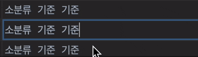 비정상적인 상황