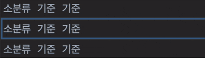 정상적인 상황